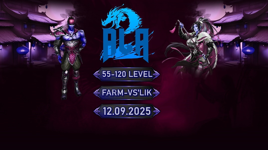 🔷 55-120 ALAMT2 🔷 12 EYLÜL CUMA 🔷 - Metin2 PvP Server