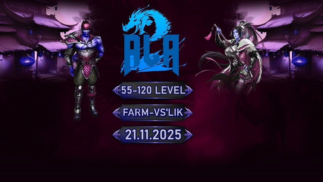 💎55-120 ALAMT2💎21 KASIM💎 - newschool Server Tanıtımı